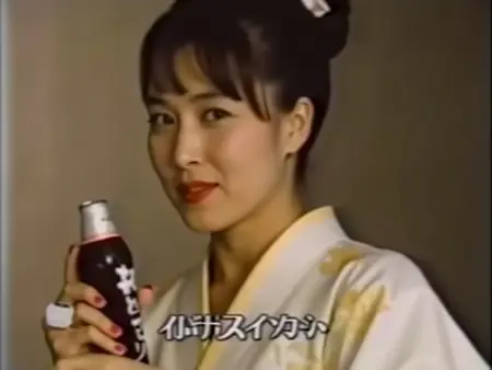 80S JAPANESE COMMERCIAL 1985