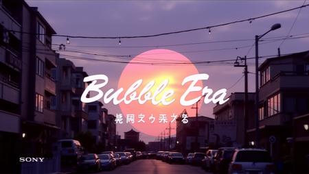 Bubble Era v1.0