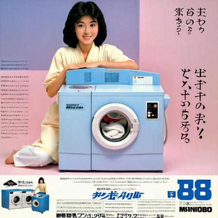 Visualize a vintage 1980s Japanese washing machine advertisement. The setting is a cozy and well-lit room with pastel-colored walls. Centered in the scene is a brand-new washing machine with a glossy finish and visible brand logo. To the left of the washing machine, a youthful Japanese woman, dressed in a stylish 1980s attire, beams with delight. Her hair is styled in the signature 80s big hair fashion, and she holds a bunch of clean, white laundry, emphasizing the washing machine's efficiency. Retro Japanese fonts advertise the product's unique features and the tagline, 'For the Modern Woman of the 80s!' The overall color scheme of the ad should capture the vibrant and hopeful spirit of 1980s Japan, <lora:jp80:0.75>