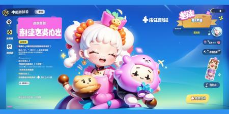 game icon institute/\(gui/\), a cartoon character is holding a teddy bear in front of a screen with chinese characters on it and a blue background, bow, closed eyes, crown, open mouth, smile, 1girl, blush, white hair, food, teeth, fruit, food-themed hair ornament(masterpiece, top quality, best quality, official art, beautiful and aesthetic:1.2),(8k, best quality, masterpiece:1.2) <lora:gui_yuanmeng:1>