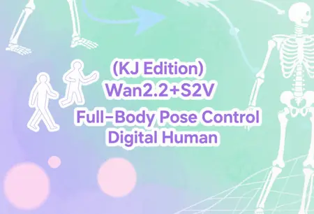(KJ Edition) Wan2.2+S2V Full-Body Pose Control Digital Human