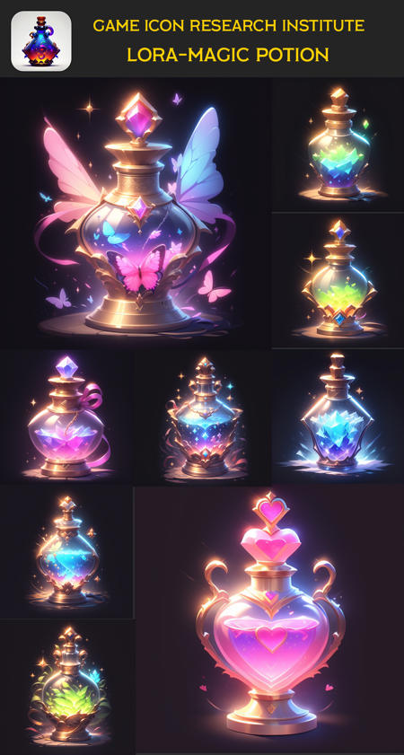 game icon institute_yanjiusuopingzi_v3-000020 v1.0