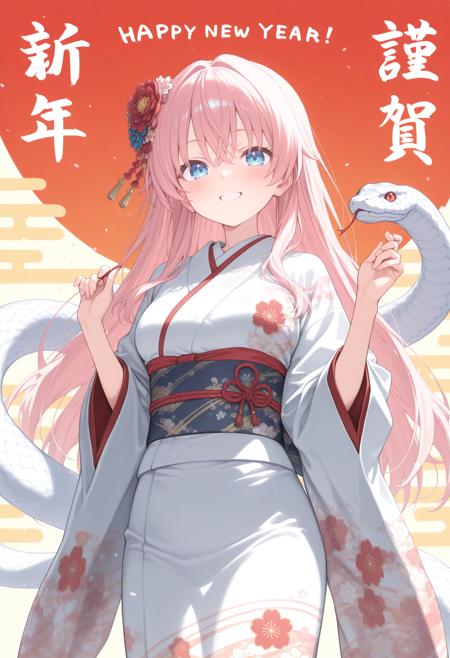 nengajou / 年賀状 / 巳年 / 干支 / 謹賀新年 v1.0