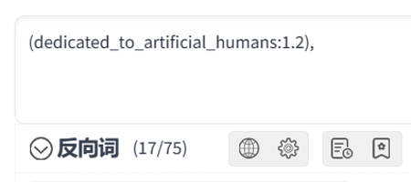 (dedicated_to_artificial_humans:1.2)