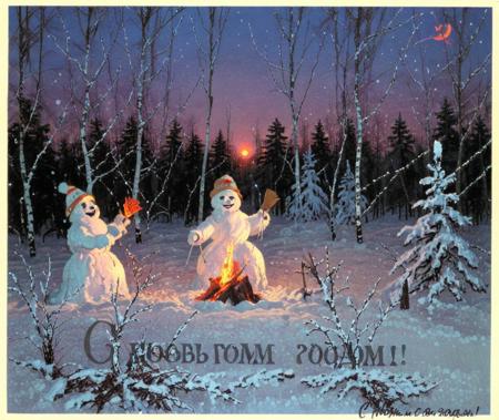 ghost,no humans,s novym godom logo,winter,moscow,soviet,hat, scifi, shade of dark, soviet new year postcard, (s novym godom logo:1.2), <lora:mgl_Soviet_New_Year_Postcards:1>, landscape, winter, hut,forest,decorations,dusk,bonfire,cosmos,