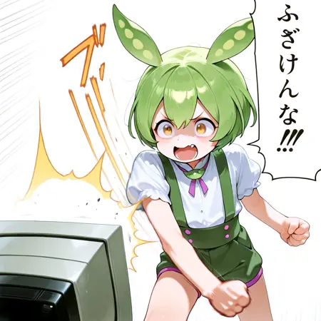 ふざけんな!!! / Goddamn it!! (CONCEPT)