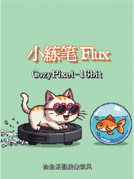 Mini Practice Flux - CozyPixel-16bit v1.0
