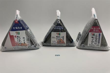 コンビニおにぎり Convenience Store Onigiri SD15 SD15_V1