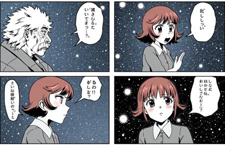 ecuacion de campo gravitatorio de einstein, tensor metrico equivalente a tensor momento energia por constante, comic strip, hentai girls, junji ito art style, in 4 panels