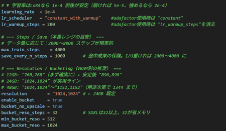 LoRA Training Utility for Kohya-ss / sd-scripts v2.0