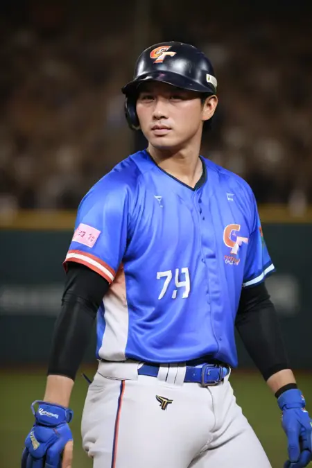 Taiwan National Baseball Team Uniform