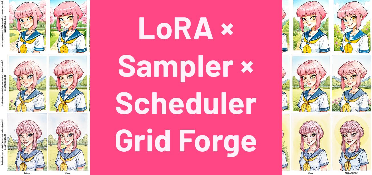 π¨ LoRA Γ Sampler Γ Scheduler Grid Forge β Triple Strike Against Chaos in Generation!