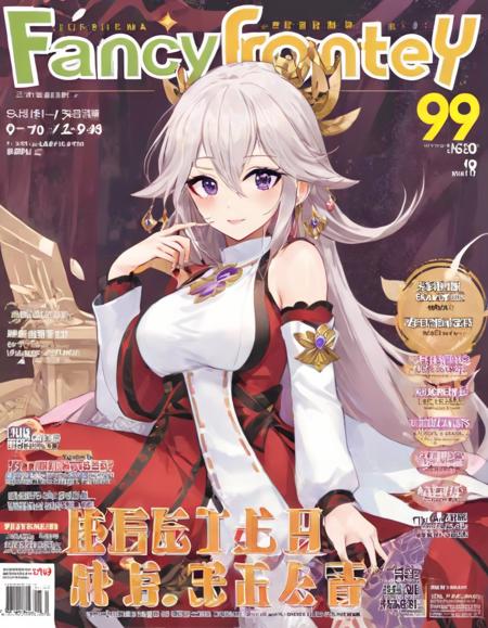 Design a captivating cover for an anime magazine titled 'Fancy Frontier', issue number 99. The main feature is an artwork of a girl who embodies the 'chong shen zi' aesthetic. She is sitting elegantly with her long hair cascading down her shoulders, offering a gentle side profile while maintaining eye contact with the viewer. Her expression is serene with a hint of enigmatic allure. The attire is tasteful, hinting at sideboob to add a touch of sensuality without compromising modesty. The background is a crisp, clean white that accentuates her silhouette, ensuring the focus is on her figure and expression. Bold, stylish fonts spell out 'Fancy Frontier' above her, with the number '99' prominently displayed to signify the issue number, <lora:Yae_Miko_xl:0.8> (\ba chong shen zi\), <lora:twanimax:0.7>