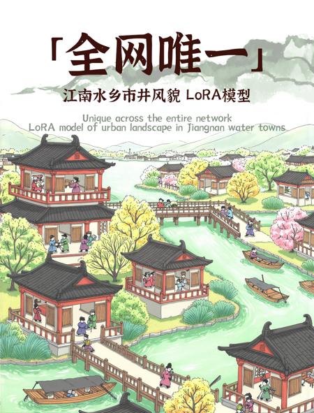 FLUX｜中式古风山水建筑场景 Chinese ancient style landscape architecture scene-Phoenix Phoenix v1.1.0