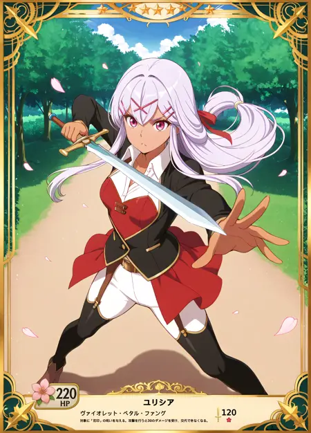 Yulishia (ILXL) ▬ The Unaware Atelier Meister