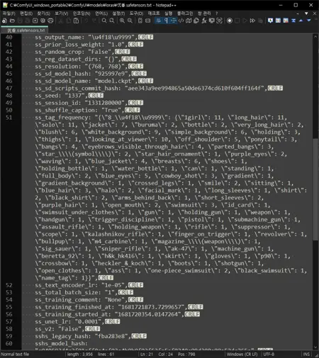 safetensors meta to txt