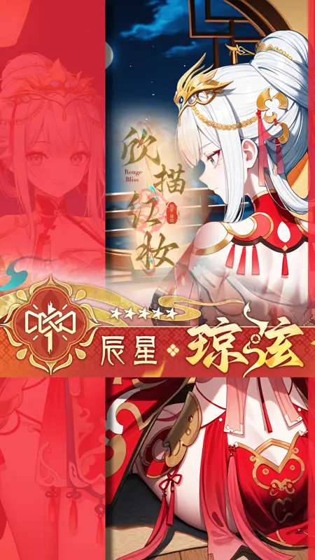 [尘白禁区 Snowbreak] 辰星·琼弦 | 欣描红妆 noobai-lora