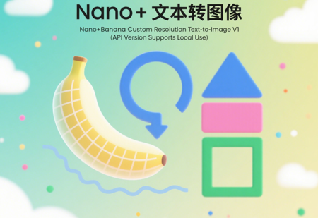 Nano+Banana Custom Resolution Text-to-Image V1 (API Version Supports Local Use) v1.0