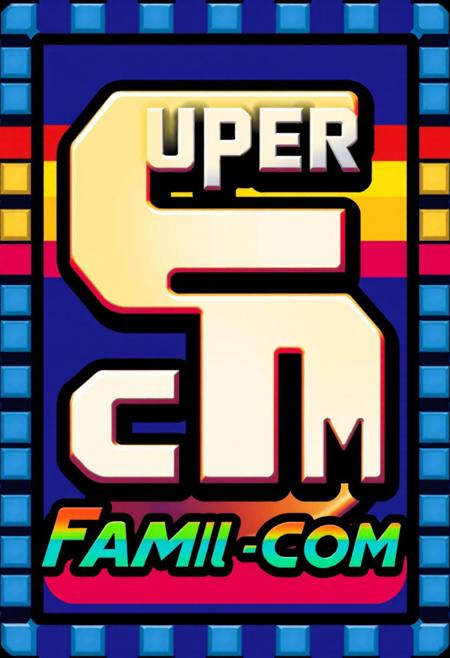 logo super famicom in letter