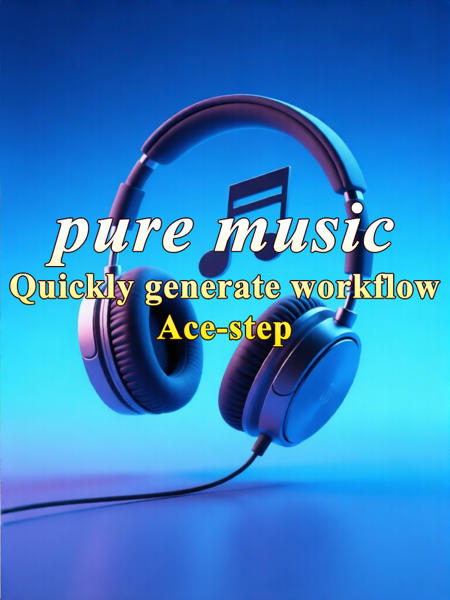 Ace-step_pure music_Quickly generate workflow v1.0