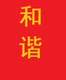 PHL_huangdm
