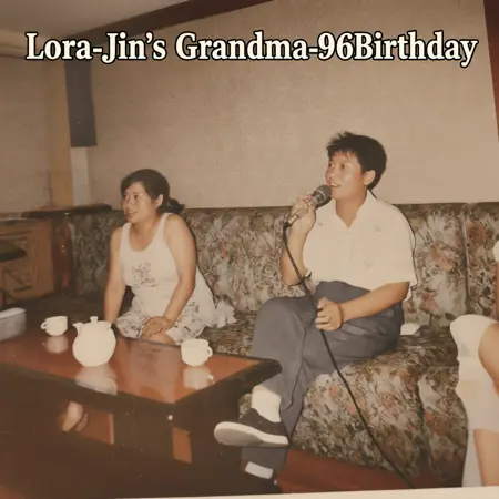 Lora_Jin's_Grandma_96Birthday