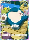 rockman687's Avatar