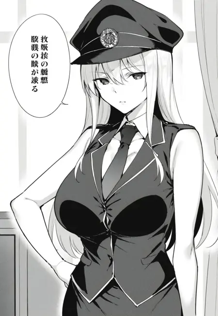 Manga Character | Ibu Sayaka | Desuraba/ Destiny Lovers デスラバ/ デスティニーラバーズ