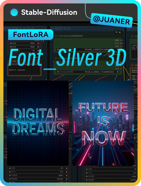 【Font Design】Blue Retro Metal 3D Bold Font FLUX v1.0