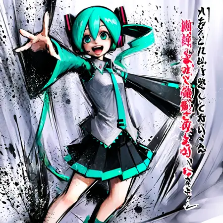 殺意の波動 Satsui no Hadou
