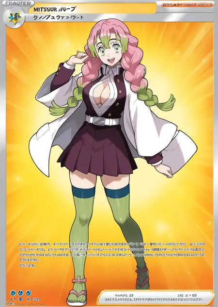 Pokemon Card Template (Concept) [WAI Illustrious]