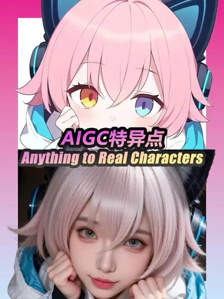 The Strongest Anything To Real Characters_动漫转真人_Qwen image Edit 2509