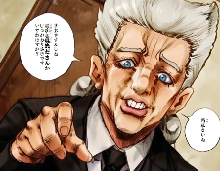 Family Court Judge【Jojo's Bizarre Adventures.】 判事 v1.0