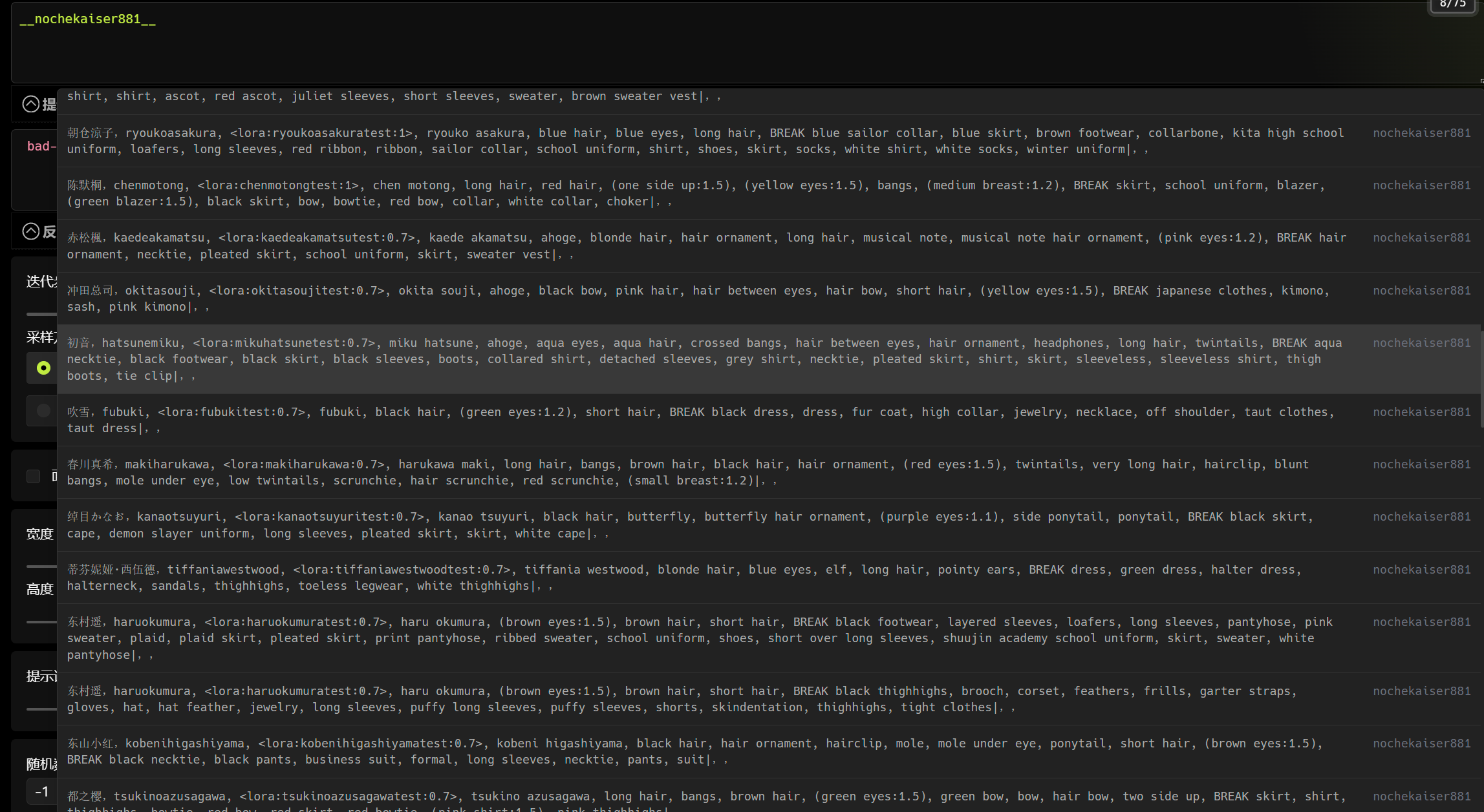 Snipaste_2023-08-02_15-20-16.png