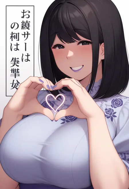 Kosaki Style (Illustrious)