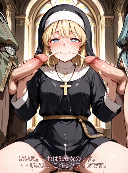 Flanked by Cocks heralding the Fanfare ~ ファンファーレを告げるペニスたちに挟まれて