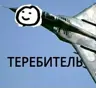Tepe6uTeJlb's Avatar