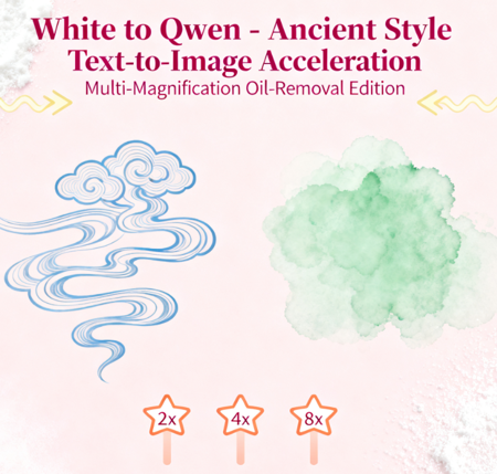 White to Qwen - Ancient Style Text-to-Image Acceleration Multi-Magnification Oil-Removal Edition v1.0