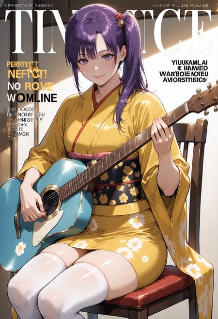 Terakado Tsuu (寺門通) - Gintama v1.0