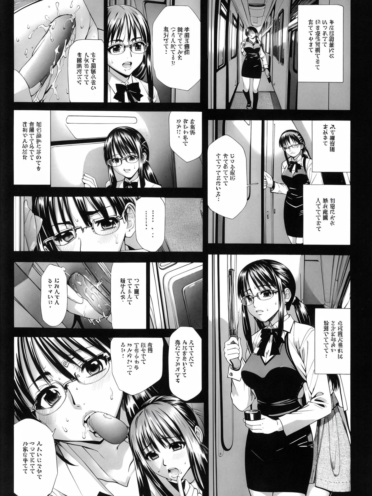 EdobComic02 (Manga) image by edobgames