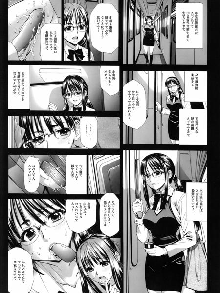 EdobComic02 (Manga) v1.0