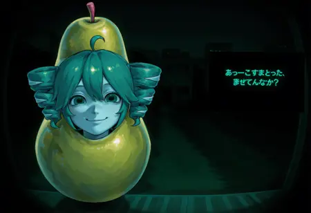 No I'm Not a Human Scene Reference