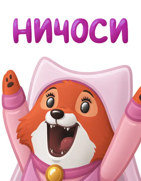 NICHOSI | meme emoji | Illustrious