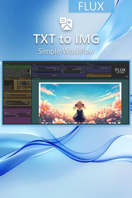 【FLUX】TXT to IMG