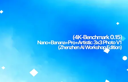 (4K-Benchmark 0.15) Nano+Banana+Pro+Artistic 3x3 Photo V1 (Zhenzhen AI Workshop Edition)