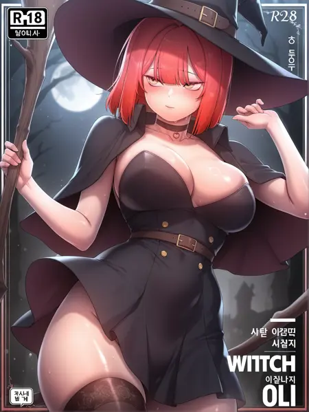 Cha Yuri (Fucking a female hunter makes the protagonist stronger)