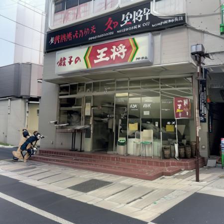 mikageohsho, japan, shop, scenery