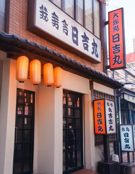 日吉丸 Hiyoshimaru \ リフレインラブ2 Refrain Love2