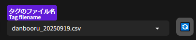 Danbooru tag complete csv [tagcomplete用辞書&日本語翻訳辞書] v1.0(20250919)