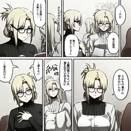 The Necromancer Family's Young Heir2 V1